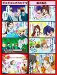  5girls amagi_yukiko bad_id bad_pixiv_id blood blush comic doujima_nanako glasses hanamura_yousuke kujikawa_rise kuma_(persona_4) multiple_boys multiple_girls narukami_yuu nosebleed onsen persona persona_4 satonaka_chie shirogane_naoto sleeping tatsumi_kanji translated waonn 