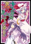  blue_hair book hat long_hair multiple_girls patchouli_knowledge purple_eyes purple_hair red_eyes remilia_scarlet satou_kibi short_hair touhou translation_request wings 