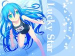  :3 ahoge aqua_eyes blue_hair caustics dutch_angle floating_hair izumi_konata jpeg_artifacts lane_line long_hair lucky_star mole mole_under_eye name_tag non-web_source one-piece_swimsuit pool school_swimsuit solo swimming swimsuit third-party_edit underwater uni very_long_hair wallpaper 