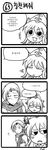  1girl comic green_dew greyscale highres korean league_of_legends lulu_(league_of_legends) monochrome translated varus 