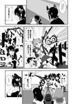  akebono_(kantai_collection) comic eyepatch flower greyscale hair_flower hair_ornament highres kantai_collection minton monochrome multiple_girls oboro_(kantai_collection) sazanami_(kantai_collection) school_uniform serafuku short_hair skirt tenryuu_(kantai_collection) translated ushio_(kantai_collection) 