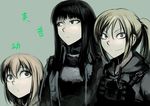  armor black_eyes black_hair blonde_hair blue_eyes hetza_(hellshock) kevlar_vest long_hair looking_away multiple_girls orange_hair original otsukai_(hetza) ponytail short_hair simple_background suzumi_(hetza) 