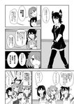  akebono_(kantai_collection) bell comic flower greyscale hair_bell hair_flower hair_ornament highres jingle_bell kantai_collection minton monochrome multiple_girls oboro_(kantai_collection) sazanami_(kantai_collection) school_uniform serafuku short_hair skirt tenryuu_(kantai_collection) translated ushio_(kantai_collection) 