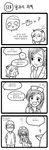  2girls ? akali alternate_costume amumu animal_ears annie_hastur cat_ears comic glasses green_dew greyscale hat highres korean league_of_legends mask monochrome multiple_girls nurse nurse_cap shen surgical_mask toilet_paper translated 