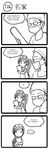  1girl akali alternate_costume comic glasses green_dew greyscale hat highres korean league_of_legends mask monochrome nurse nurse_cap shen surgical_mask translated 