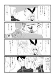  3boys 4koma anger_vein brushing_teeth comic crossover ginga_eiyuu_densetsu greyscale highres kantai_collection mizusawa_nodoka monochrome multiple_boys oskar_von_reuenthal parody salute shimakaze_(kantai_collection) translated wolfgang_mittermeyer 