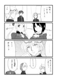  2girls 4koma atago_(kantai_collection) comic crossover ginga_eiyuu_densetsu greyscale highres kantai_collection mizusawa_nodoka monochrome multiple_boys multiple_girls parody paul_von_oberstein reinhard_von_lohengramm takao_(kantai_collection) translated 