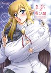  1girl blonde_hair blue_eyes blush bouncing_breasts breasts bursting_breasts cape covered_nipples elf erect_nipples female huge_breasts long_hair open_mouth pixiv_manga_sample pointy_ears school_uniform shirt skirt solo straining_buttons tiffania_westwood unaligned_breasts wakatsuki_(kancho_hatto) wakatsuki_(kanchou_hatto) wand zero_no_tsukaima 