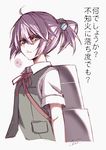  blue_eyes hair_ornament kantai_collection kuronuko_neero looking_at_viewer neck_ribbon pink_hair ponytail red_neckwear red_ribbon ribbon school_uniform shiranui_(kantai_collection) short_hair short_sleeves solo translated vest 