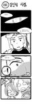  1girl 2boys 4koma comic fiora_laurent forehead_protector garen_crownguard green_dew greyscale highres jarvan_lightshield_iv korean league_of_legends monochrome multiple_boys translated 