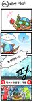  colorized comic green_dew highres korean league_of_legends no_humans snorkel translated water_balloon yordle ziggs 