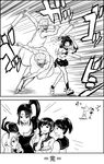  bullying capoeira choufu_shimin comic cookie cookie_clicker eating food fubuki_(kantai_collection) grandma_(cookie_clicker) greyscale kantai_collection kicking midriff monochrome multiple_girls nachi_(kantai_collection) naka_(kantai_collection) navel rolling_pin shikinami_(kantai_collection) shimakaze_(kantai_collection) side_ponytail torn_clothes translated 