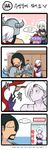  2girls 4koma ashe_(league_of_legends) comic green_dew highres korean league_of_legends lulu_(league_of_legends) multiple_boys multiple_girls translated tryndamere varus yordle 