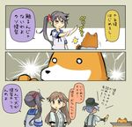  3girls 3koma akebono_(kantai_collection) arashio_(kantai_collection) bell comic dog flower hair_bell hair_flower hair_ornament jingle_bell kantai_collection long_hair multiple_girls non-human_admiral_(kantai_collection) o_o ooshio_(kantai_collection) school_uniform serafuku shiba_inu shitty_admiral_(phrase) side_ponytail suetake_(kinrui) translated 