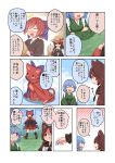  /\/\/\ 3girls :3 animal_ears bandage blue_hair blush_stickers boots bow brooch brown_hair cape cat comic commentary_request cosplay crossed_arms drill_hair eyebrows_visible_through_hair eyes_closed fang fox_ears frills gendou_pose hair_between_eyes hair_bow hands_clasped hat head_fins highres imaizumi_kagerou japanese_clothes jewelry kimono long_hair long_sleeves mermaid monster_girl multiple_girls outdoors own_hands_together partially_translated red_eyes red_hair sekibanki sekibanki_(cosplay) short_hair skirt slit_pupils socks sun_hat sunglasses tamahana touhou translation_request troll_face wakasagihime wide_sleeves 