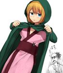  armin_arlert blonde_hair blue_eyes blush cloak crossdressing hood hooded_cloak japanese_clothes kimono male_focus marimo_danshaku open_mouth otoko_no_ko shingeki_no_kyojin solo tears translation_request 