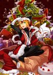  animal_ears blazblue christmas kisaragi_jin male nekomimi selenoring tail 