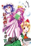  blonde_hair highres multiple_girls patchouli_knowledge purple_hair red_eyes remilia_scarlet rumia sakura_yuuya short_hair touhou 