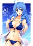  bikini blue_bikini blue_eyes blue_hair blush breasts character_name cleavage cu-no dated frilled_bikini frills front-tie_top happy_birthday hisenkaede jacket kohitsuji_ai large_breasts long_hair looking_at_viewer lowleg lowleg_bikini navel off_shoulder official_art open_clothes open_jacket open_mouth outside_border shiny shiny_skin side-tie_bikini smile solo swimsuit thigh_gap 