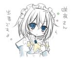  angeltype ascot blue_eyes braid izayoi_sakuya looking_at_viewer maid maid_headdress open_mouth short_hair silver_hair solo touhou translated twin_braids upper_body 