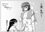  :3 abs belly_rub blush breasts buntaichou comic female_admiral_(kantai_collection) greyscale hyuuga_(kantai_collection) kantai_collection large_breasts long_hair monochrome multiple_girls muscle open_clothes open_mouth short_hair towel towel_around_neck translated 