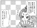  buntaichou checkered checkered_background comic fan folding_fan greyscale hatsuharu_(kantai_collection) kantai_collection long_hair monochrome ponytail solo translated 