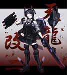  belt black_hair boots cardigan chainsaw checkered checkered_neckwear dragon eyepatch fingerless_gloves gloves hair_over_one_eye hetza_(hellshock) jacket kantai_collection letterman_jacket necktie sharp_teeth short_hair solo teeth tenryuu_(kantai_collection) thumbs_down turret yellow_eyes 