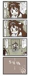  4koma :i admiral_(kantai_collection) comic detached_sleeves double_bun hairband hat highres houshou_(kantai_collection) japanese_clothes kantai_collection kongou_(kantai_collection) lr_hijikata military military_uniform multiple_girls nameko_(osawari_tantei) naval_uniform nontraditional_miko osawari_tantei speech_bubble translated uniform 