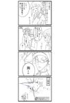  4koma admiral_(kantai_collection) azusa_(azusa0325) comic error_musume girl_holding_a_cat_(kantai_collection) greyscale highres ise_(kantai_collection) kantai_collection kitakami_(kantai_collection) long_hair military military_uniform monochrome pleated_skirt school_uniform serafuku skirt translated uniform 