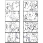  2girls 4koma admiral_(kantai_collection) azusa_(azusa0325) bare_shoulders comic gendou_pose greyscale hands_clasped highres kantai_collection long_hair mechanical_halo military military_uniform monochrome multiple_4koma multiple_girls own_hands_together panties pleated_skirt school_uniform serafuku shimakaze_(kantai_collection) skirt tatsuta_(kantai_collection) translated underwear uniform 