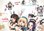  6+girls ahoge akagi_(kantai_collection) arrow ass atago_(kantai_collection) black_hair blonde_hair blush bottomless bow_(weapon) breasts brown_hair cannon detached_sleeves enemy_aircraft_(kantai_collection) eyepatch green_eyes grey_hair hair_ribbon hairband head_bump heart heart-shaped_pupils isonami_(kantai_collection) kantai_collection kongou_(kantai_collection) large_breasts long_hair mechanical_halo missile multiple_girls myoukou_(kantai_collection) nagato_(kantai_collection) nontraditional_miko open_mouth purple_eyes purple_hair red_eyes ribbon sexually_suggestive shimakaze_(kantai_collection) shinkaisei-kan short_hair skirt smile symbol-shaped_pupils tatsuta_(kantai_collection) tenryuu_(kantai_collection) tongue tongue_out torn_clothes translated triangle_mouth turn_pale weapon wo-class_aircraft_carrier y.ssanoha 