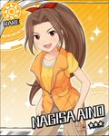  aino_nagisa artist_request brown_eyes brown_hair card_(medium) character_name idolmaster idolmaster_cinderella_girls long_ponytail official_art orange_background ponytail solo sun_(symbol) 