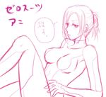  annie_leonhardt bad_id bad_pixiv_id blush bodysuit breasts cosplay frown kukua_(mosushi) lying medium_breasts metroid monochrome on_back ponytail samus_aran samus_aran_(cosplay) shingeki_no_kyojin short_hair simple_background sketch solo_focus translated white_background zero_suit 