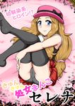  blonde_hair dress gouguru hat panties pokemon pokemon_(anime) pokemon_(game) pokemon_xy serena_(pokemon) socks translation_request underwear 
