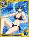  artist_request bikini breasts card_(medium) character_name chess_piece cleavage high_school_dxd king_(chess) large_breasts light_smile magic_circle multicolored_hair navel non-web_source official_art shiny shiny_skin side-tie_bikini solo swimsuit trading_card xenovia_quarta yellow_eyes 