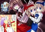  :d a_(aaaaaaaaaaw) alice_margatroid alice_margatroid_(pc-98) anger_vein apron blonde_hair blue_bow blue_eyes blue_neckwear bow bowtie check_translation evil_smile hair_bobbles hair_ornament hairband lightning maid_apron maid_headdress mirror multiple_girls no_eyes open_mouth parted_lips shaded_face shinki shirt silver_hair smile star starry_background sword touhou touhou_(pc-98) translated translation_request weapon white_shirt yumeko 