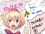  1girl alice_margatroid blonde_hair bow bowtie check_translation clenched_hand fig_sign hairband looking_at_viewer red_bow red_neckwear sen'yuu_yuuji short_hair simple_background sweatdrop tareme touhou translated translation_request white_background 