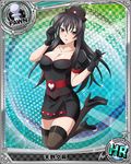  artist_request black_hair breasts card_(medium) character_name chess_piece cleavage gloves hat high_heels high_school_dxd large_breasts long_hair non-web_source nurse nurse_cap official_art pawn raynare solo thighhighs trading_card 