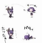  &gt;_&lt; :3 =_= chibi closed_eyes eyepatch faceplant fang fingerless_gloves gloves headgear headwear_removed highres kantai_collection mechanical_halo multiple_girls necktie o_o open_mouth purple_hair ring_toss short_hair sitting tanaka_kusao tatsuta_(kantai_collection) tears tenryuu_(kantai_collection) thighhighs throwing thumbs_up translated trembling triangle_mouth 