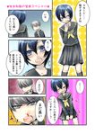  1girl blood blue_eyes blue_hair blush grey_eyes grey_hair narukami_yuu negi_hei nosebleed persona persona_4 school_uniform serafuku shirogane_naoto short_hair skirt translated yasogami_school_uniform 