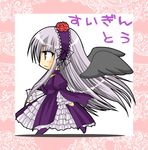  chibi dress frills hairband kagura_chitose long_hair red_eyes rozen_maiden silver_hair solo suigintou wings 