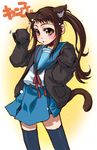  animal_ears blue_skirt blush brown_eyes brown_hair cardigan cat_ears genderswap genderswap_(mtf) kita_high_school_uniform kyonko long_hair long_sleeves paw_pose ponytail school_uniform serafuku skirt solo suzumiya_haruhi_no_yuuutsu sweater tail takanashi_ringo thighhighs zettai_ryouiki 