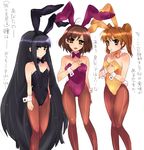  animal_ears black_hair brown_eyes brown_hair bunny_ears bunny_girl bunnysuit long_hair multiple_girls pantyhose sasaki_(suzumiya_haruhi) short_hair suou_kuyou suzumiya_haruhi_no_yuuutsu tachibana_kyouko tashimo translated twintails very_long_hair 