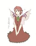  ? bad_id bad_pixiv_id mystia_lorelei red_hair short_hair solo torinone touhou translated wings 