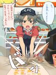  brown_eyes cash_register clothes_writing employee_uniform fast_food_uniform hair_ribbon kantai_collection kfc ldl long_hair open_mouth ribbon short_sleeves solo translated tray twintails uniform visor_cap zuikaku_(kantai_collection) 