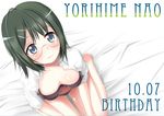  bed_sheet birthday black_bra black_panties blue_eyes blush bra breasts character_name cleavage dated from_above glasses green_hair hair_ornament hairclip kozue_akari lingerie looking_up medium_breasts navel open_clothes open_shirt panties shirt short_hair sitting solo underwear wariza yorihime_nao yosuga_no_sora 