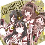  bare_shoulders black_hair blood blush brown_eyes brown_hair detached_sleeves fukanensei glasses hairband haruna_(kantai_collection) headgear hiei_(kantai_collection) japanese_clothes kantai_collection kirishima_(kantai_collection) kongou_(kantai_collection) long_hair microphone multiple_girls open_mouth ribbon-trimmed_sleeves ribbon_trim short_hair smile translated 