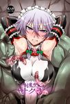  armpits arms_up blush breasts cosplay izayoi_sakuya large_breasts looking_at_viewer maid_headdress parody purple_eyes saliva saliva_trail segami_daisuke silver_hair solo_focus sweat taimanin_(series) taimanin_asagi taimanin_suit tentacles tongue tongue_out touhou upper_body 