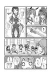  arashio_(kantai_collection) bangs comic elbow_gloves gloves greyscale hiryuu_(kantai_collection) kantai_collection kongou_(kantai_collection) long_hair misunderstanding monochrome multiple_girls mutsu_(kantai_collection) ponytail samidare_(kantai_collection) school_uniform serafuku shousetsu thighhighs tone_(kantai_collection) translated yukikaze_(kantai_collection) zettai_ryouiki 