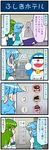  4koma artist_self-insert bar_censor bell bell_collar blue_hair censored closed_eyes collar comic doraemon doraemon_(character) forbidden_planet green_hair highres honekawa_suneo juliet_sleeves karakasa_obake kochiya_sanae long_sleeves minamoto_shizuka mizuki_hitoshi multiple_girls nobi_nobita open_mouth puffy_sleeves real_life_insert robby_the_robot robot shirt skirt smile sticker sweat tatara_kogasa touhou translated umbrella vest 